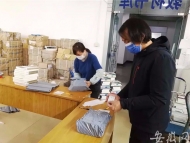 中國科大為2500余名學子郵寄教材 湖北地區(qū)已有同學收到