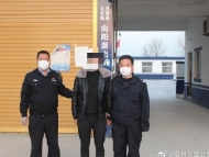 男子販賣淫穢物品 逃回老家落網
