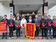 合肥六中全體教職工眾志成城“云端”戰(zhàn)疫