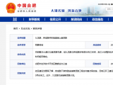 合肥容成路下穿铁路连接集贤路工程何时完工？官方：计划10月