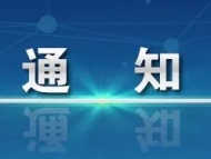 滁州開展2020年市直職工醫療救助活動