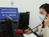 淮南24名心理咨詢教師開通防疫援助熱線 已疏導108人