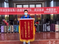 合肥市一院馬佳佳：每天給200多名患者進行CT掃描