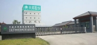 滁州未來將新建一大型產業園 投資70億