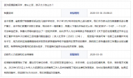 網(wǎng)友問(wèn)家長(zhǎng)上班孩子太小怎么辦？合肥市人社局回復(fù)