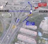 合肥五里墩立交北上桥口本月“治堵”  官方解读改造方案