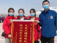 安徽抗擊新冠肺炎疫情特別報道|蚌醫二附院多批醫護人員馳援抗疫一線