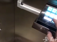“空气成像”无接触按钮电梯在合肥高新区试运行