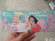 安徽第二批白衣戰士將乘坐包機返回合肥