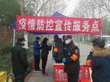 限时间限流量限范围 合肥杏花公园、庐州公园今起开放运行