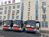 安慶市包車赴云南接40名工人復工