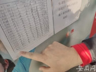 合肥一輛福年來早餐車提前填寫消毒記錄被停業(yè)
