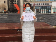 戰“疫”心愿|早日戰勝病毒 返鄉和朋友吃火鍋