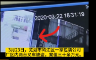 男子顺手牵羊竟开走公司“两台叉车”  案值30余万元
