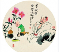 滋蕪：從呂士民的風俗畫談起——兼答李瑞先生