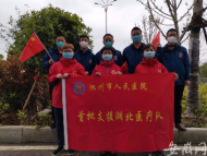 池州支援武漢最后8名醫護人員凱旋 稱最想和家人去平天湖走走