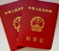 合肥婚姻登記機關均恢復辦理業務  新人要先電話預約