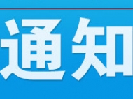 2019年度法律職業(yè)資格證書將盡快安排發(fā)放