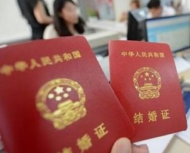 網友咨詢包河區民政局婚姻登記處啥時候上班？官方回復