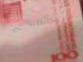合肥百膳堂大藥房有限公司銷售以假充真的口罩被頂格處罰