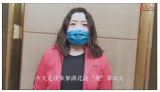 【视频】三八节特刊｜这个不平凡的“三八”，听听湖北战“疫”一线白衣“女战士”们的心声