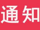 3月23日晚，马鞍山市开启四价、九价HPV疫苗网络预约