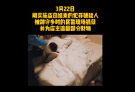 人贓并獲 男子盜竊多起被桐城警方刑事拘留
