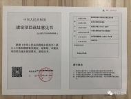 池州市將新建一所公立幼兒園 選址意見書批后公布