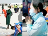 援鄂護士下飛機跪謝接機護士長：我母親去世早，她待我如親兒子