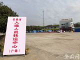 安徽115对高速公路服务区恢复测温 疫情防控再升级