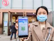 重要通知！合肥住戶進小區必須持 “安康碼 ”