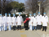 清零！安醫大附屬巢湖醫院新冠肺炎患者全部治愈出院