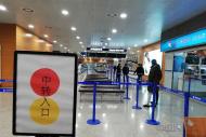 合肥新橋國際機(jī)場航站區(qū)擴(kuò)建工程建設(shè)方案推進(jìn)會召開