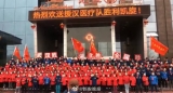 安徽医疗队援鄂纪实：白衣执甲迎雪逆行 樱花盛开平安凯旋