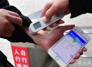 老年人無法提供健康碼怎么辦？安徽省衛(wèi)健委：立即建立老年患者通行通道
