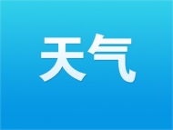 黃山市：預計3月底前持續(xù)陰雨，山區(qū)最低零度