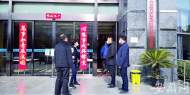 淝河鎮打出“組合拳”  推動企業復工復產