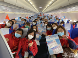 东航机组归还承诺书  安徽医疗队平安归来