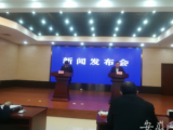 安徽省出台政策助力三首产品 最高奖补500万元