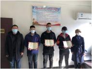 淮南大通區表彰疫情防控“優秀退役軍人志愿者”