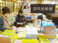 疫情封閉52天 安徽圖書城開門營業(yè)教輔書受到熱捧