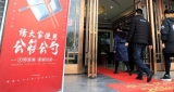 合肥倡导使用公筷公勺文明就餐 餐饮企业设置公筷公勺专用存放区