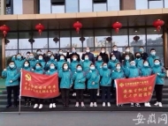 安徽養老醫護隊首次馳援武漢 精心照顧64位“武漢老人”