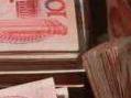滁州市南譙區政協原副主席袁兆貴收受現金被通報