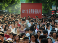疫情之下 一個合肥高考生家庭的“211保衛戰”
