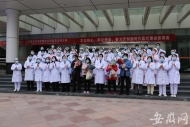 合肥市濱湖醫(yī)院新冠肺炎確診患者實現(xiàn)清零  收治20名患者全治愈