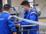 合肥一企業投產口罩核心原料 可用于制備1750萬只醫用外科口罩
