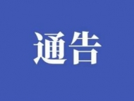 安徽省高院即日起恢復(fù)正常訴訟服務(wù)