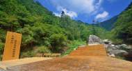 天柱山入選首批國家森林康養基地名單