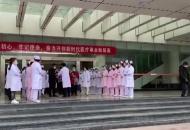 清零！合肥市濱湖醫(yī)院收治的20名新冠肺炎確診患者全部治愈出院